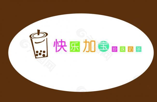 奶茶logo设计图片