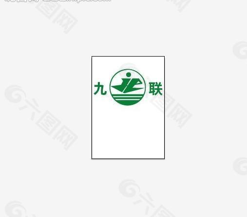 九联集团标志logo图片
