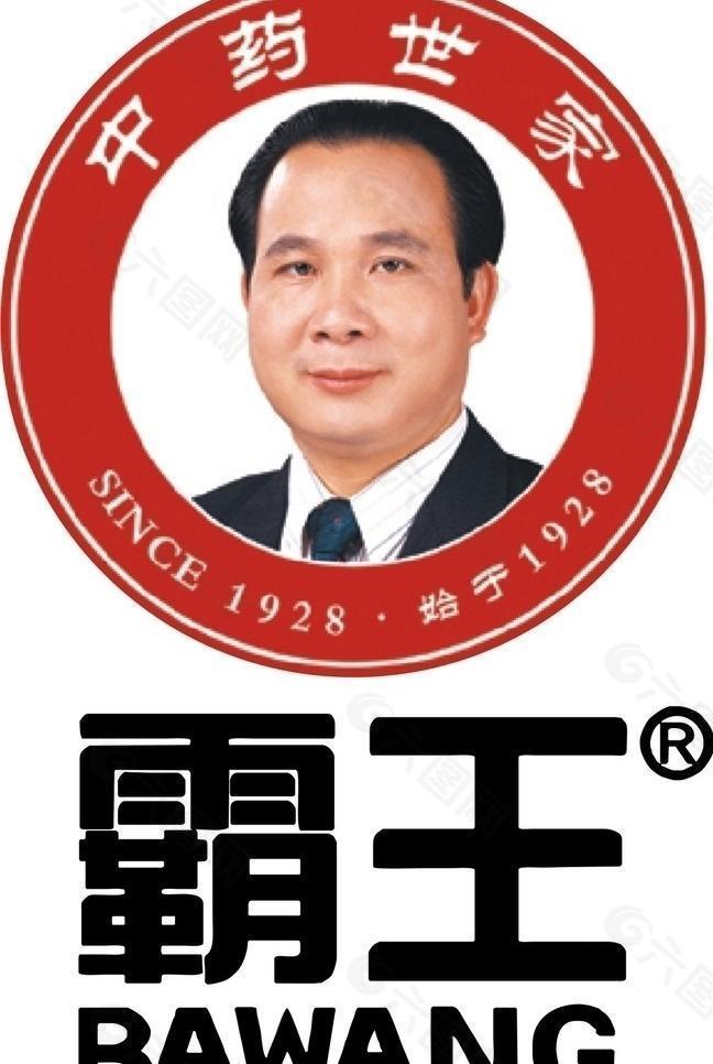霸王矢量标志logo图片