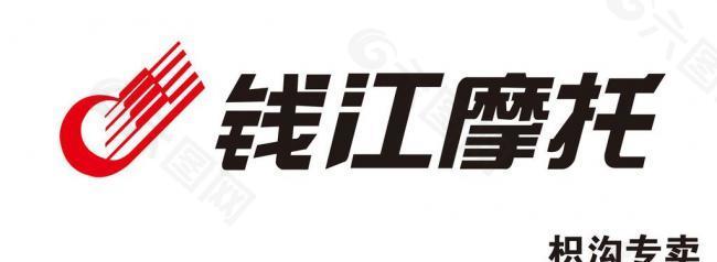 钱江摩托logo图片