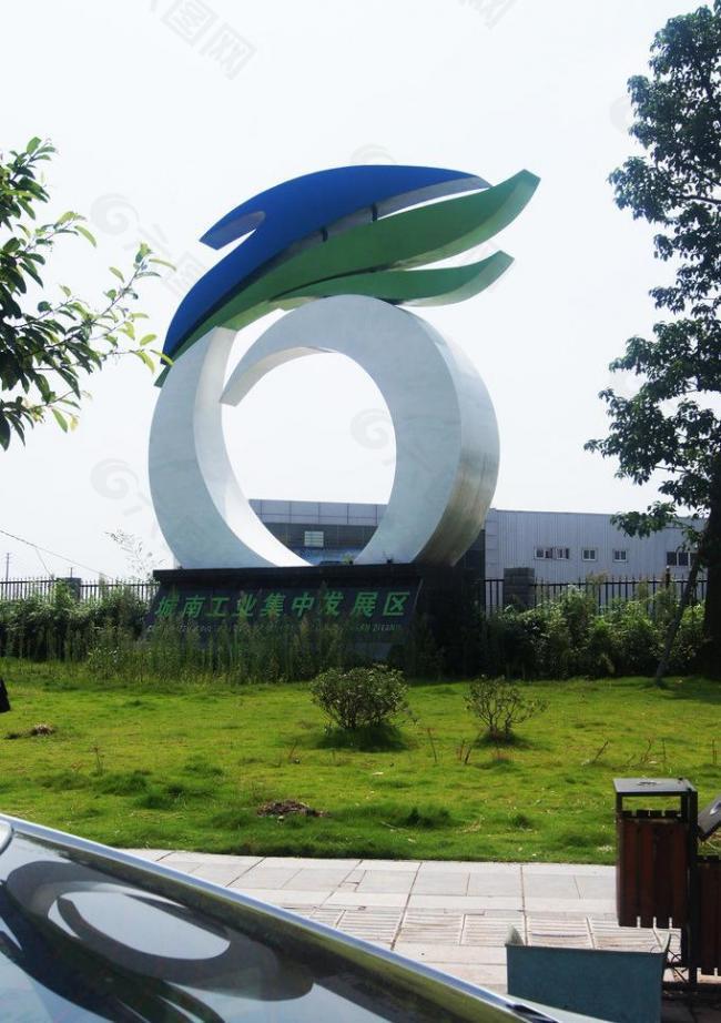 工业园logo图片