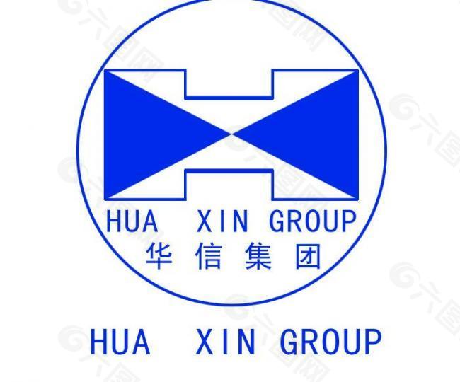 华信集团logo图片