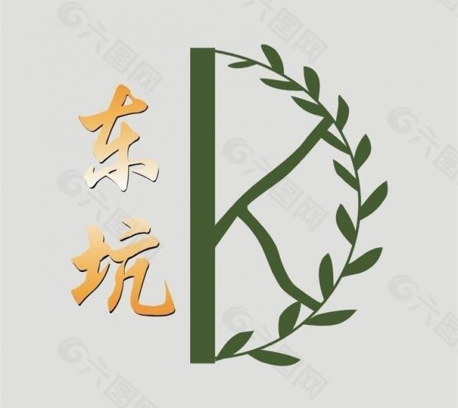 标志 茶叶logo图片