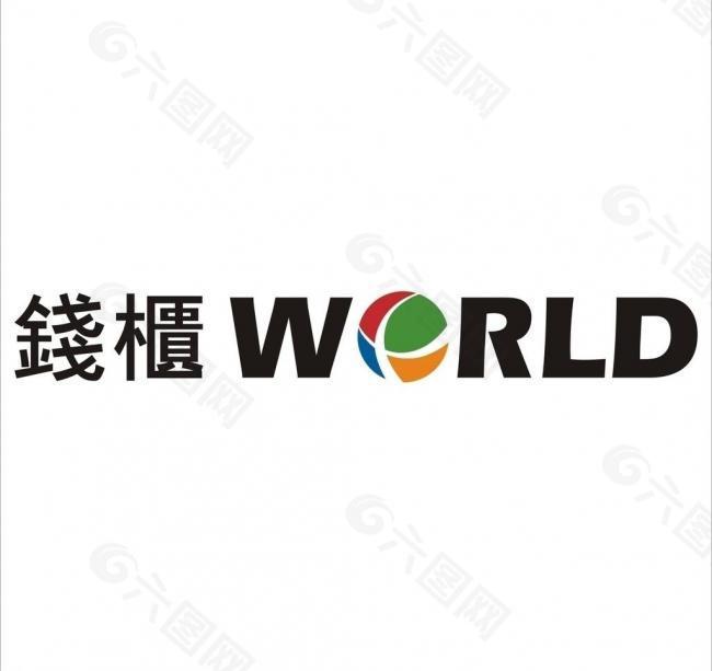 钱柜ktv企业logo图片