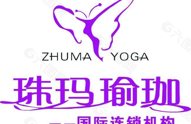 珠玛瑜珈logo图片