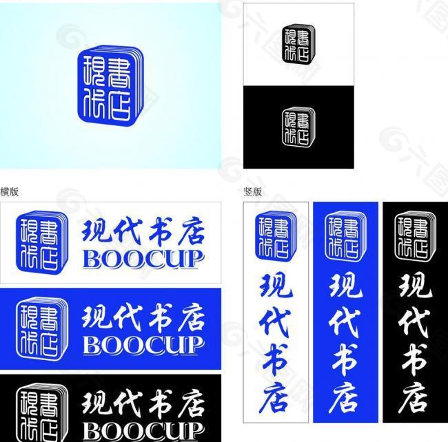 現代書店logo圖片