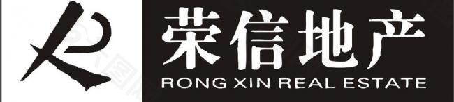 荣信地产logo图片