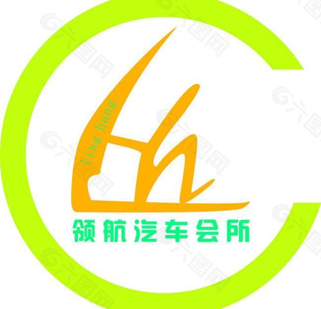 领航汽车会所logo图片