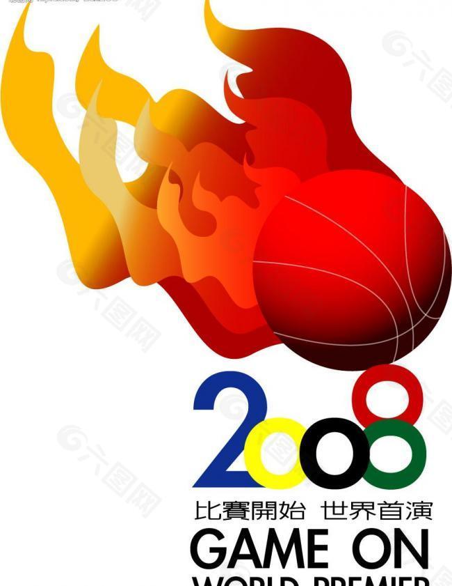 大灌篮logo图片