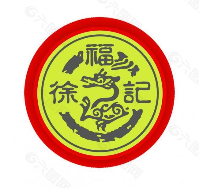 徐福记logo图片