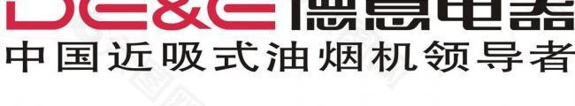 德意电器logo图片