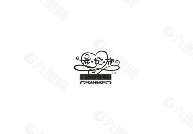希妃施logo图片