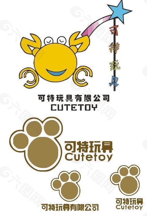 玩具公司logo图片