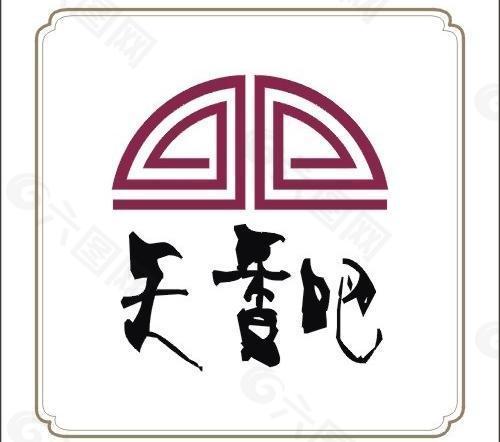 餐饮类logo图片