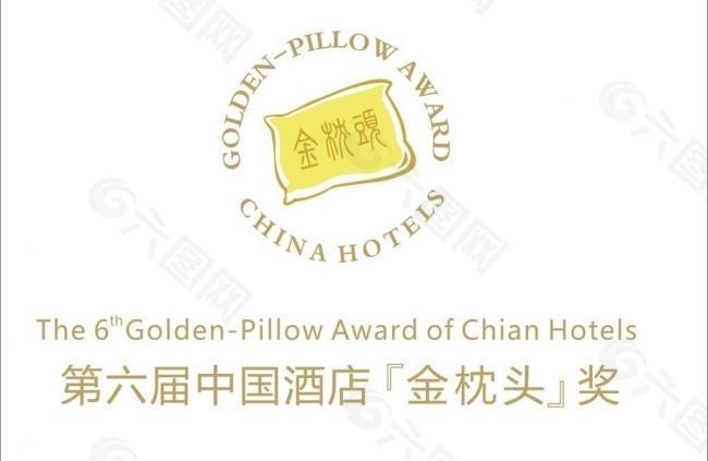 金枕头logo图片