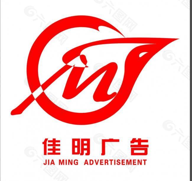 佳明logo圖片