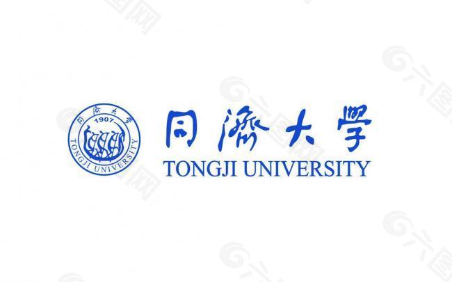 同济大学logo图片