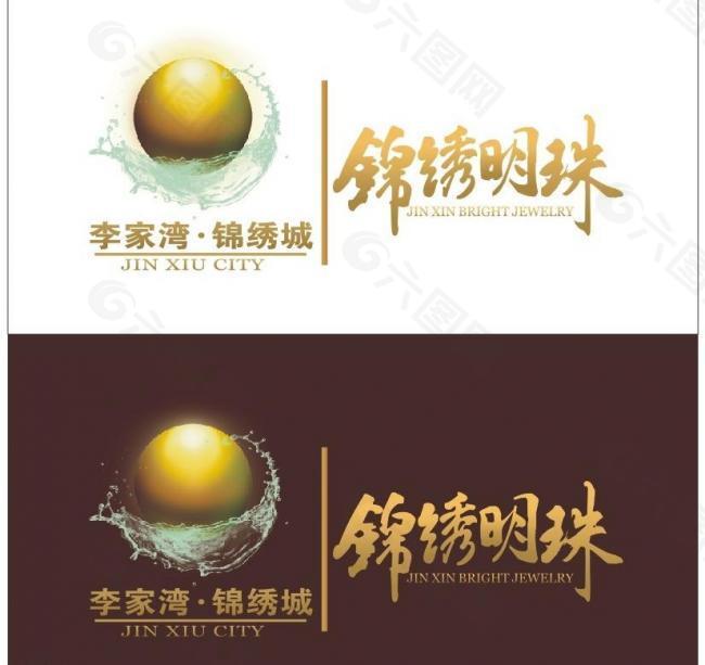 李家塆锦绣城logo图片