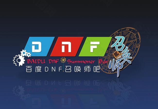 dnf logo设计图片