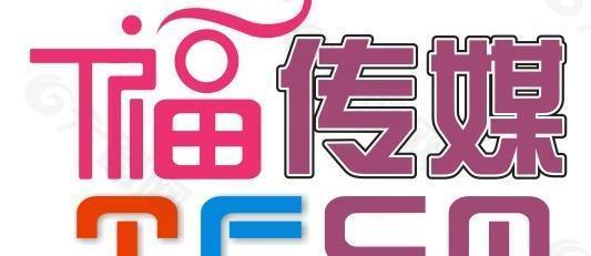 同福传媒logo图片