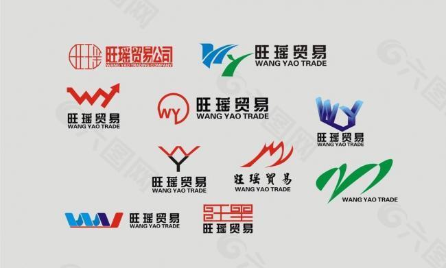 贸易公司logo图片