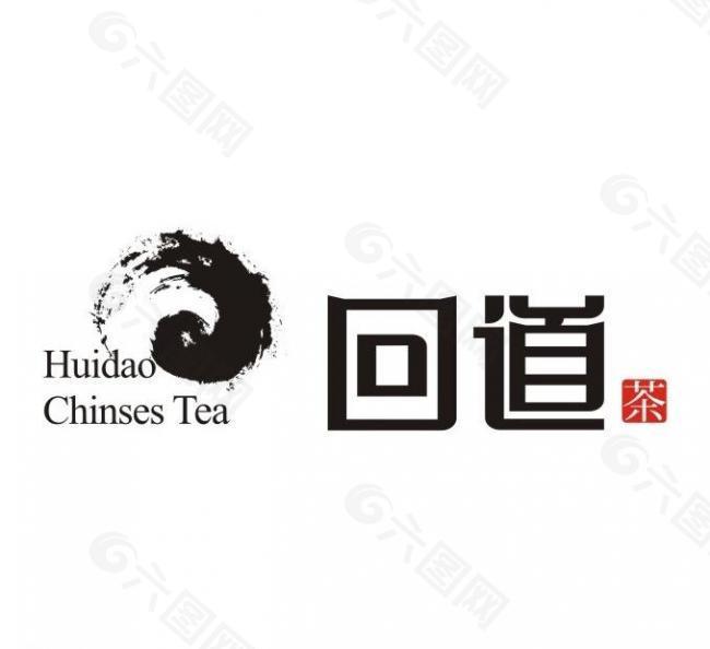 回道白茶logo图片