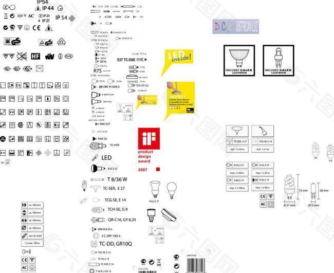 节能电器logo标识图片