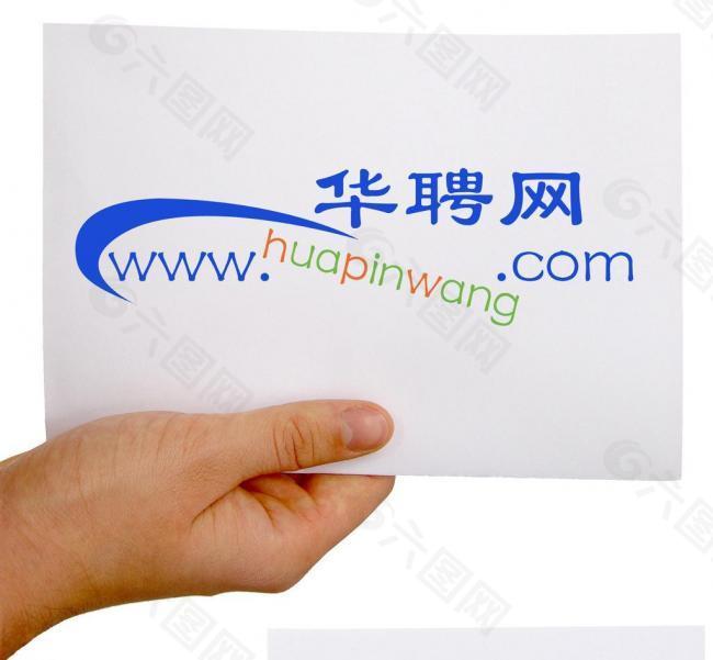招聘网站logo图片