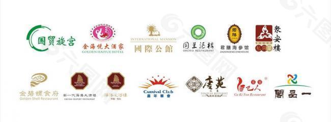 酒店矢量logo图片