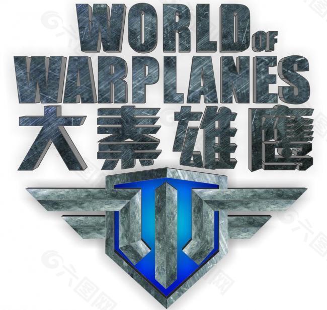 大秦雄鹰logo图片