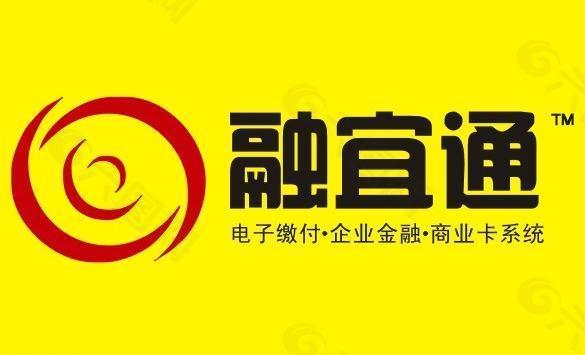 融宜通logo图片