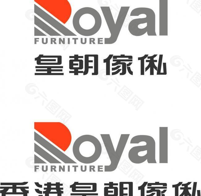 皇朝家具logo图片