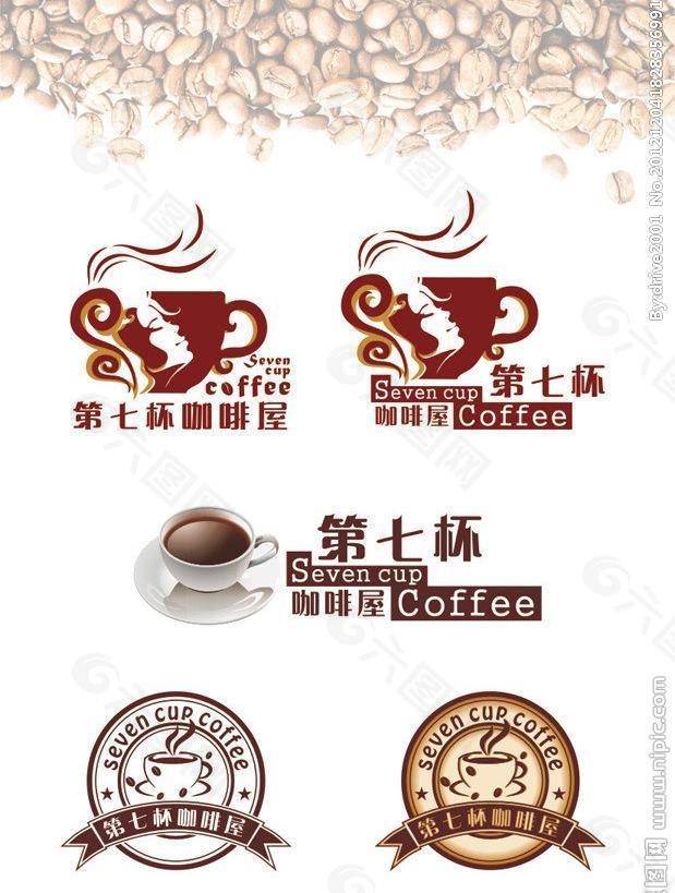 咖啡店logo图片