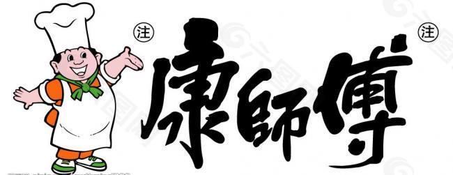 康师傅 logo图片