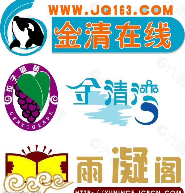 三款精美logo图片