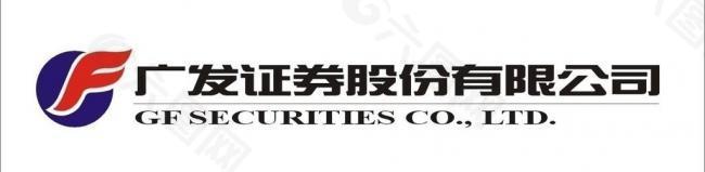 广发证券logo图片