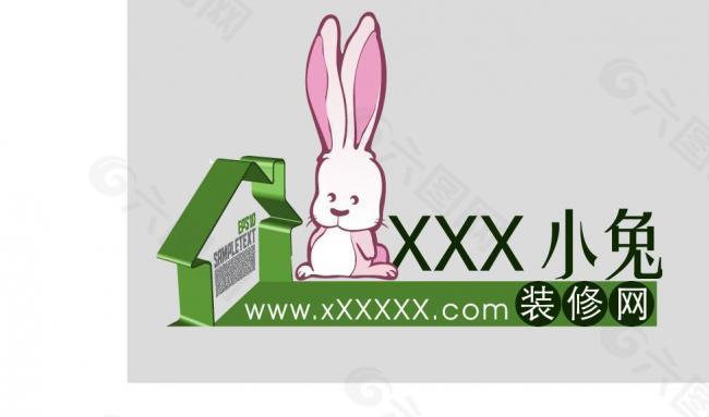 小兔子 logo 装修logo 小房子图片