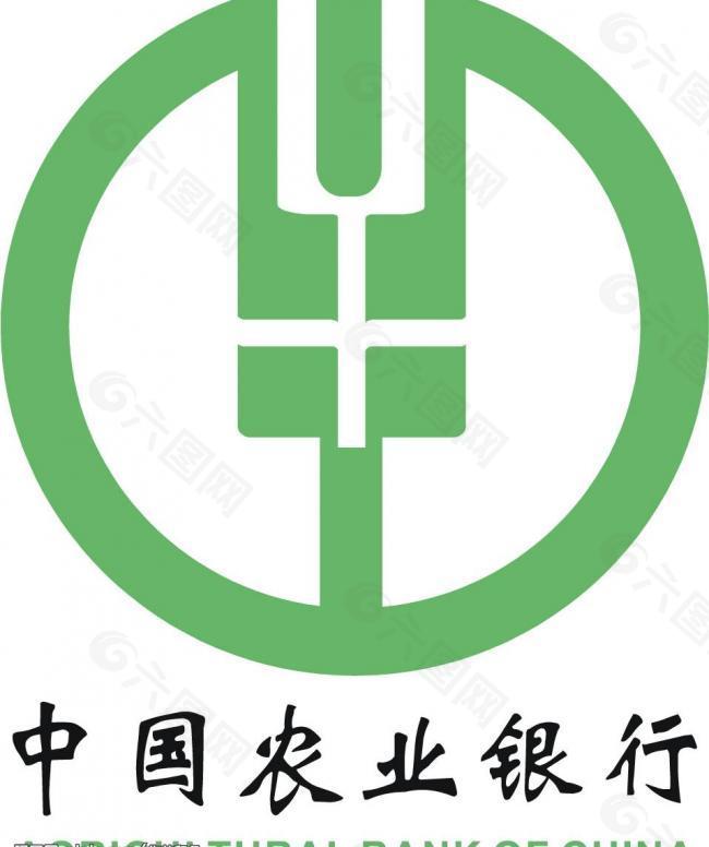 农行logo标志图片