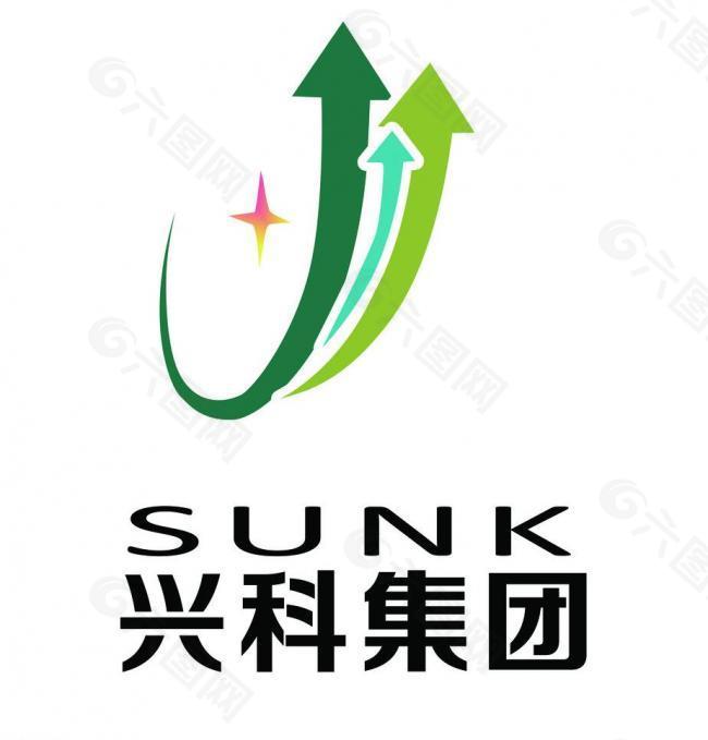 兴科集团logo图片