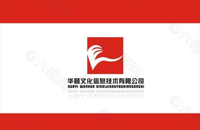 文化公司logo图片