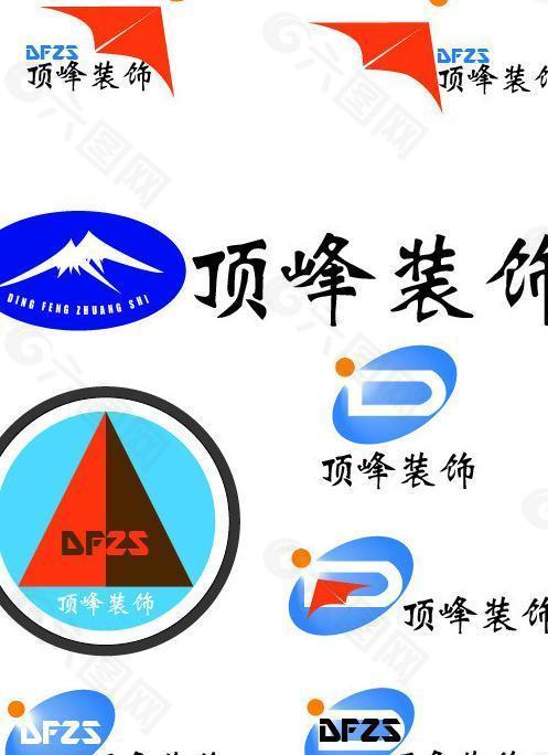 八款装饰公司logo图片