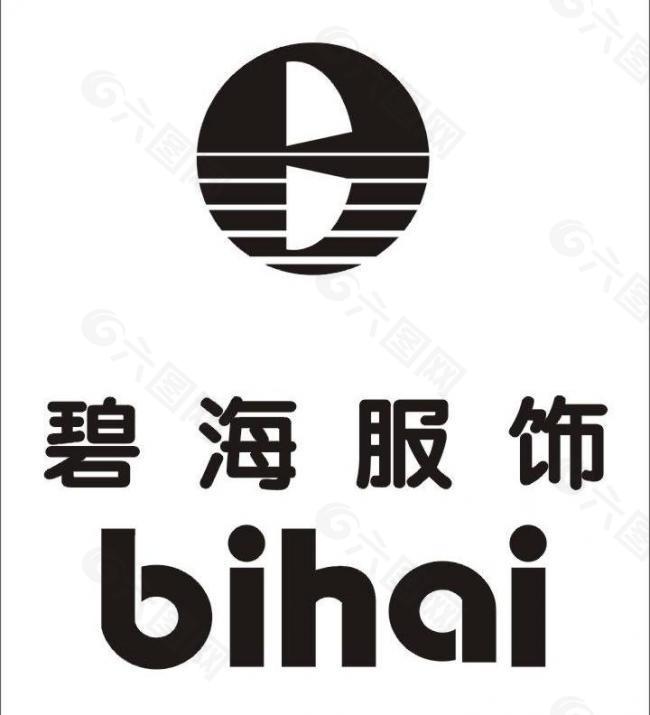 碧海服饰 logo图片