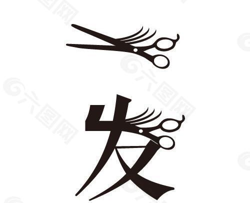 理发店logo图片