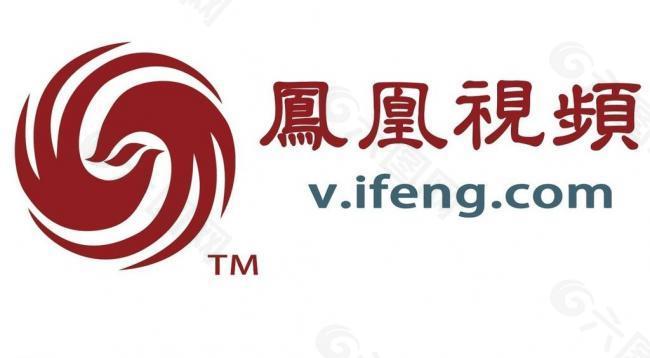 凤凰视频标志logo图片