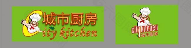 城市厨房logo图片
