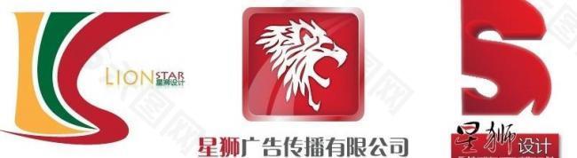 星狮广告logo图片