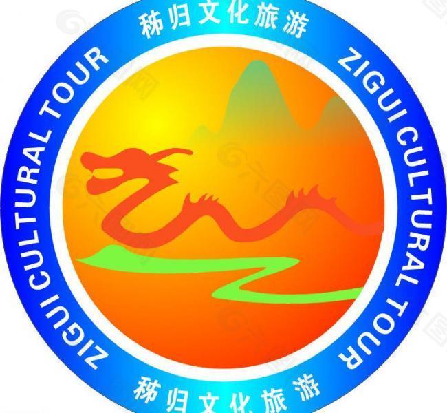 文化旅游logo图片