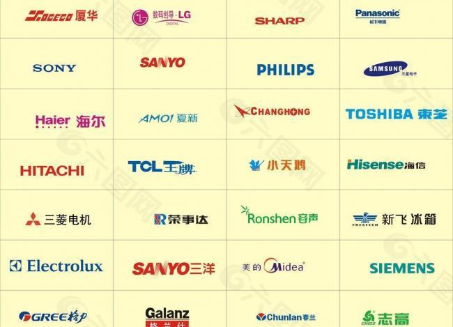 电器企业logo图片