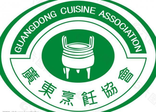 广东烹饪协会logo图片