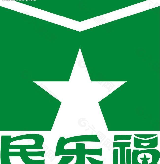 民乐福logo图片